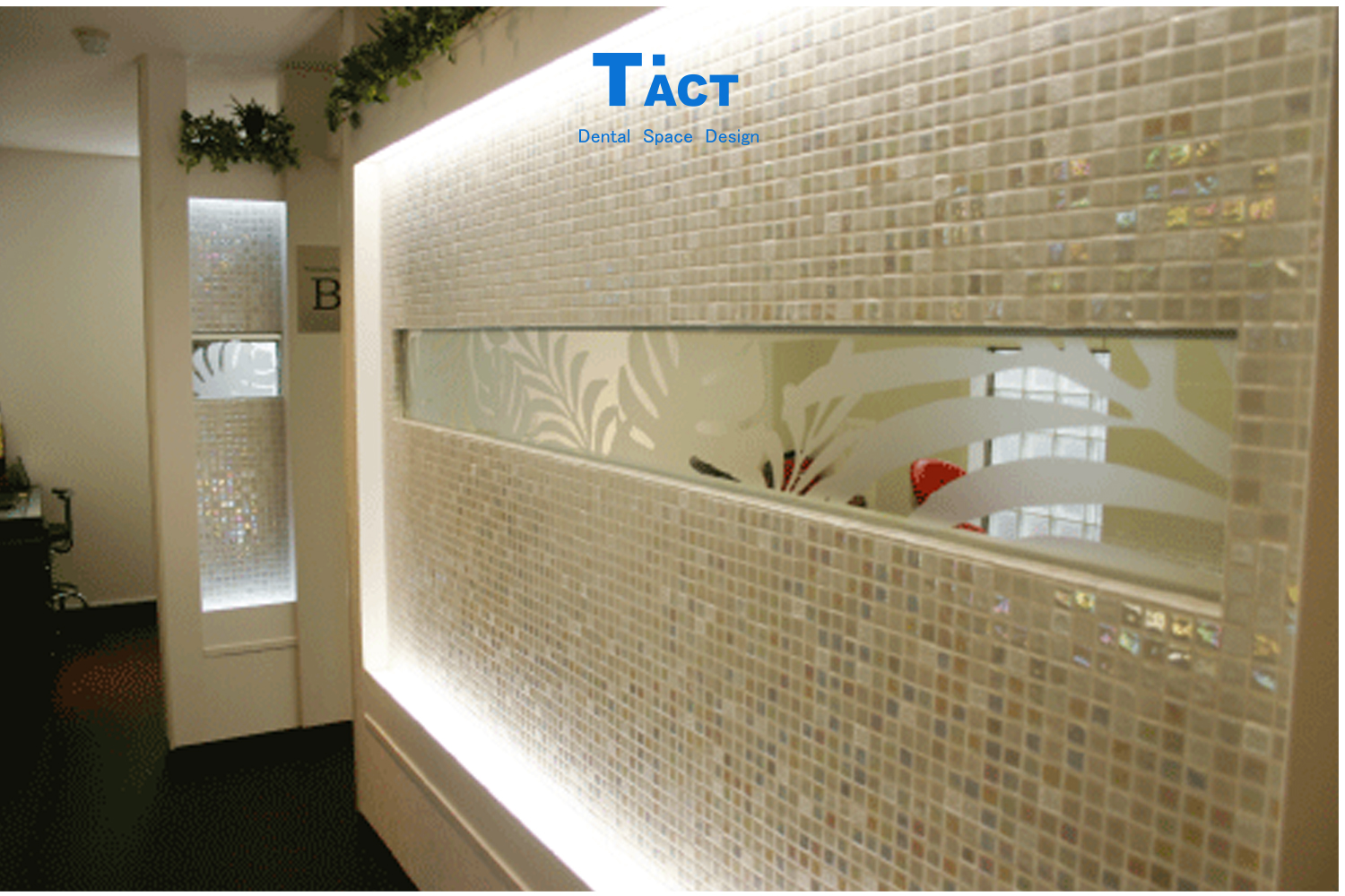 英デンタルクリニック