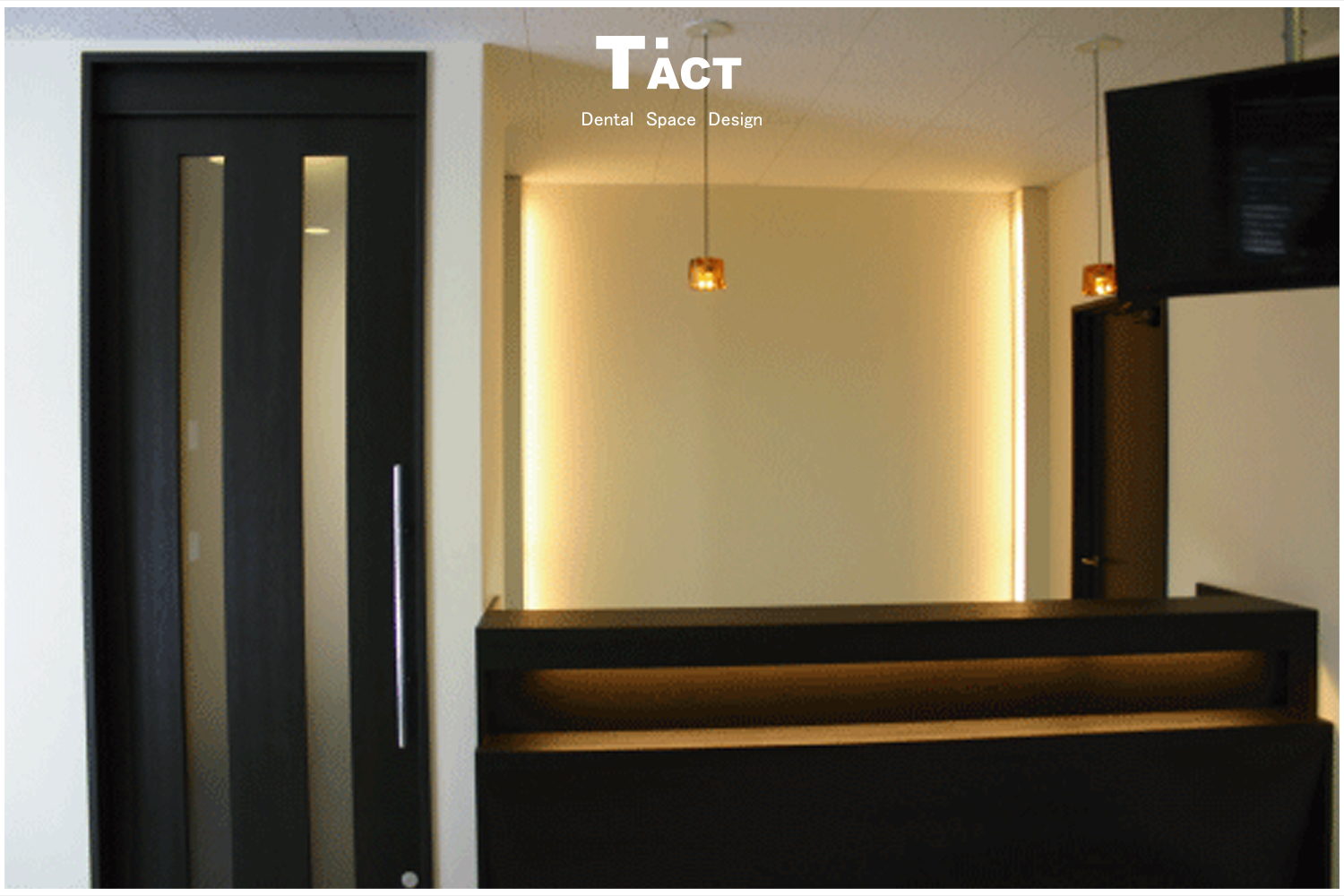 さかいね歯科クリニック