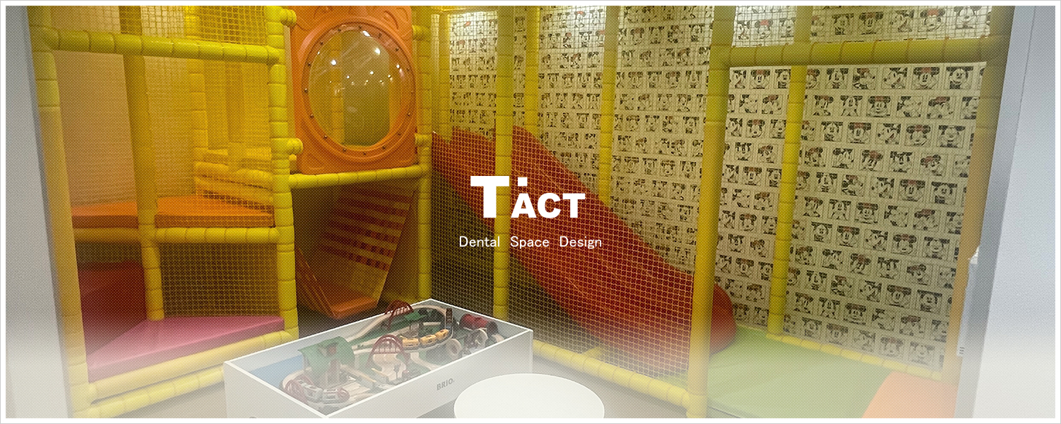 キッズスペース設置