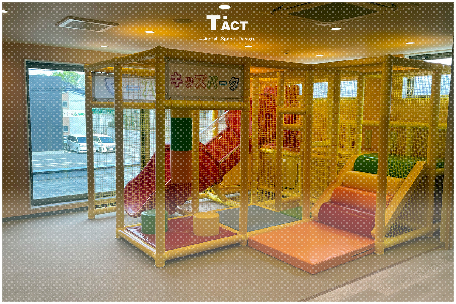 柏たなかデンタルクリニック